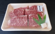 兵庫県産黒毛和牛　ロースステーキ肉400g【5832359】