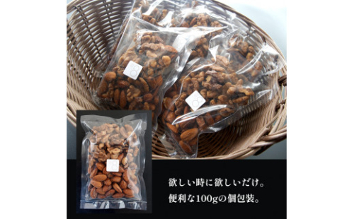 ローココメープルナッツ 5袋 500g ローヴィガン raw vegan 955980