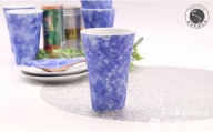 A12-121 有田焼 BLUE ESPUMA / フリーカップ（深海三龍堂） コップ ビアグラス グラス ビールグラス ジュース モダン