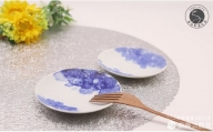 A12-122 有田焼 BLUE ESPUMA / 丸小皿 ２枚（深海三龍堂） 手のひらサイズ 豆皿 豆小皿 かわいい モダン 菓子皿