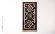 鍋島緞通（だんつう）「蟹牡丹」日本最古の絨毯 95㎝×191㎝