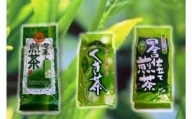 26.緑茶で体内機能改善！久田見高原の貴重な煎茶　3点セット