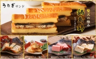 贅沢な鍋島錦5品セット（牛津蒲鉾）かまぼこ