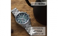 シチズンの腕時計　アテッサ　AT8181-63W　ソーラー電波時計　【1365671】