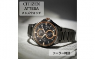 シチズンの腕時計　メンズ　アテッサ　ソーラー時計　BU0065-64E【1407365】