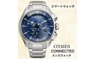 シチズンの腕時計　メンズ　シチズンスマートウォッチ　ソーラー時計　BZ1040-50L【1407366】