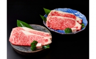 極上 特選 近江牛サーロイン＆リブロースステーキ食べ比べセット 4枚　計800g【 FO03SM1】