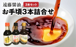 大正6年創業。昔ながらの技法をかたくなに守り杉の大桶で丁寧にもろみを育てています。200mlのかわいい詰合せです。たまごかけはたまごかけご飯が大好きな人により一層美味しく召し上がって頂くためにできた自