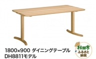 カリモク家具 ダイニングテーブル／DH8811（1800×900）