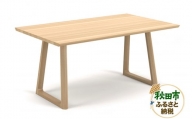 カリモク家具 ダイニングテーブル／DB5100（1500×900）国産 オーク材