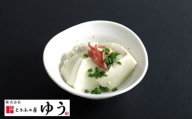 全国豆腐品評会金賞受賞 特選豆腐フルコースセット [№5714‐0047]