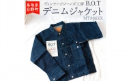 「B.O.T」デニムジャケット（サイズ：W36）