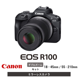 キヤノンデジタルカメラ機器の生産工場のある大分県国東市から、デジタルミラーレスカメラ「EOS R100（ダブルズームキット18-45mm／55-210mm）」をお届けします。 「EOS R100」は旅
