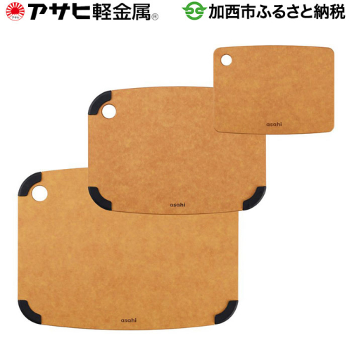 ミクロまな板LMSセット アサヒ軽金属工業 日用品 96273 - 兵庫県加西市