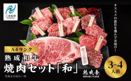 「優良血統の経産牛」を独自の飼料および再肥育のノウハウで、適度な霜降り度合いの赤身に改良した牛。「肉本来の旨みを楽しめる赤身」が自慢の牛。美味しい肉を適量ずつ食べたい方向けに小分けに冷凍になっています
