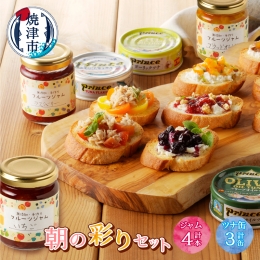 【説明】果物、砂糖、レモンのみ使用した安心安全な手作りジャムです。一部無農薬果物使用(表示あります)くだものの特性を生かしたプリザーブスタイルで手作りしています。素材製造にこだわり、オリーブ缶(スペイ