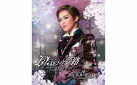 雪組公演DVD『Lilac（ﾗｲﾗｯｸ）の夢路』－ドロイゼン家の誇り－『ジュエル・ド・パリ!!』－パリの宝石たち－TCAD-600