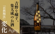 自然淘汰 natural selection DNA Aging 変化”｜日本酒 酒蔵 限定品