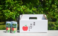 No.2683ふじりんご100%ストレートジュース・混濁果汁(190ml×10本)