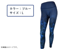 &starf;&star;&starf;注意&starf;&star;&starf;こちらのページは、【カラー：ブルー サイズ：L】です！「着る健康」リ
