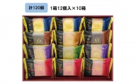 金澤兼六製菓オリジナルケーキギフト（1箱12個入×10箱）