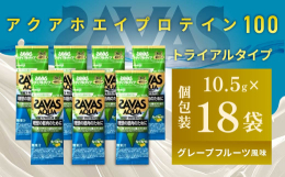 ●水でスッキリ飲めるクエン酸入りのプロテイン●水分補給と同時にたんぱく質の摂取が可能●吸収効率の高いホエイプロテインを使用●運動後のリカバリーを支えるクエン酸を配合●7種のビタミンB群とビタミンCを配