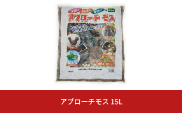 環境に優しい天然樹皮を使用した、ECOで環境に配慮した雑草抑制敷材です。 まるで森の中を散策しているかのような優しい感触です。 透水が良く植物に優しく泥濘になりません。 靴底に付着しないので周りを汚さ