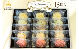 ボニカオリジナルの焼き菓子です。バラの品種の一つであるボニカ。この店名にちなんで作られた、バラをモチーフにした見た目も華やかなお菓子です。ダッグワーズにクリームやドライフルーツをプラス。やわらかい口ど