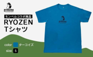 夕張市農協公認 夕張メロンTシャツ～未知との遭遇シリーズ～【文字ロゴ