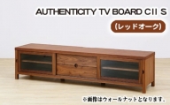 No.835 （OK）AUTHENTICITY TV BOARD CⅡ S ／ 家具 インテリア テレビボード スタイリッシュ 広島県