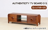 No.847 （OK）AUTHENTICITY TV BOARD D S ／ 家具 インテリア テレビボード スタイリッシュ 広島県