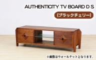 No.850 （CH）AUTHENTICITY TV BOARD D S ／ 家具 インテリア テレビボード スタイリッシュ 広島県