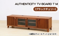 No.854 （CH）AUTHENTICITY TV BOARD T M ／ 家具 インテリア テレビボード スタイリッシュ 広島県