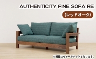 No.865-01 （レッドオーク）AUTHENTICITY FINE SOFA RE G（グレー） ／ 木製 ソファ インテリア 広島県