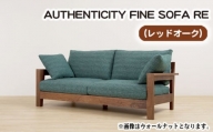 No.865-04 （レッドオーク）AUTHENTICITY FINE SOFA RE M（モカ） ／ 木製 ソファ インテリア 広島県