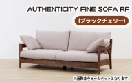 No.867-01 （ブラックチェリー）AUTHENTICITY FINE SOFA RF G（グレー） ／ 木製 ソファ インテリア 広島県