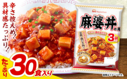 ◆魅力・辛みを抑えたまろやかな特製ソースです。・豆腐と鶏ひき肉入りで具材感も楽しめます。・チャーハンやラーメンにかけてもおいしく召し上がっていただけます。・辛さレベル ←甘 12345 辛→ 2です。