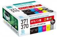 エコリカ【キヤノン用】 BCI-371+370/6MP互換リサイクルインク　6色パック（型番：ECI-C371-6P）