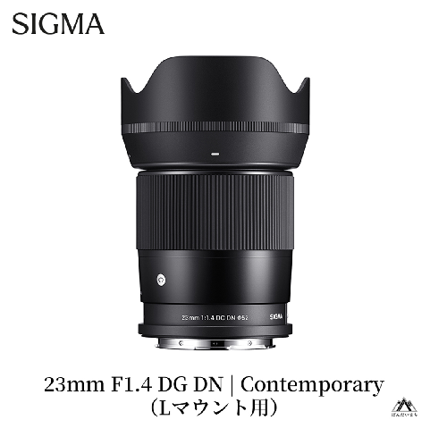 SIGMA 23mm F1.4 DC DN | Contemporary【Lマウント】 969711 - 福島県磐梯町