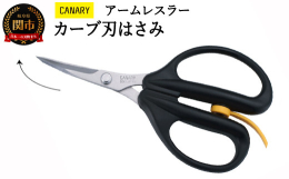 ※離島には配送できません手芸、デザインワーク、アートフラワー、ペーパークラフト、人形作りをする時に鋭い切れ味で軽快で精密なカットワークを実現します。仕事道具として工業製品の樹脂・ゴム等のバリ取りなどに