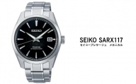 セイコー 腕時計 メンズ プレサージュ メカニカル【SARX117】  SEIKO 【正規品 1年保証】