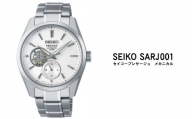 セイコー 腕時計 メンズ  セイコー プレサージュ メカニカル【SARJ001】 SEIKO【正規品 1年保証】