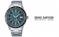 セイコー 腕時計 メンズ腕時計  セイコー プレサージュ メカニカル【SARY229】 SEIKO【正規品 1年保証】 時計