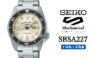 セイコー 腕時計 メンズ  セイコー 5スポーツ メカニカル【SBSA227】  SEIKO ファイブスポーツ【正規品 1年 保証】 時計  ウォッチ ブランド