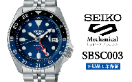 セイコー 腕時計 メンズ 5スポーツ メカニカル【SBSC003】 SEIKO  ファイブスポーツ 5sports 【正規品 1年保証】時計 ウオッチ