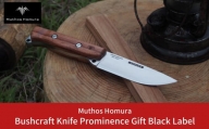 Bushcraft Knife Prominence(ブッシュクラフトナイフ) MH-001 Gift Black Label 右利き用 薪割り バドニング フェザリング フルタング サバイバルナイフ キャンプ用品 アウトドア用品 [Muthos Homura] 【136S004】
