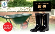軽快29DX3型 長靴【東邦ゴム工業】ブラック27.0cm