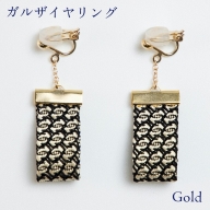 kuska fabric ガルザイヤリング【ゴールド】 世界でも稀な手織りファブリック