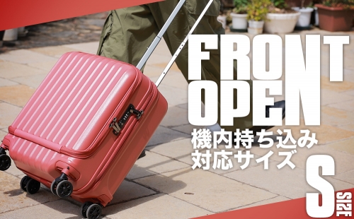 [PROEVO-AVANT]フロントオープン スーツケース 機内持ち込み対応 ストッパー付き S（テラコッタ） [10013A] AY272 976147 - 福岡県大木町