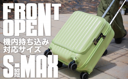 [PROEVO-AVANT]フロントオープン スーツケース 機内持ち込み対応 ストッパー付き S-MAX（ピスタチオグリーン） [10006A]　AY278 976192 - 福岡県大木町